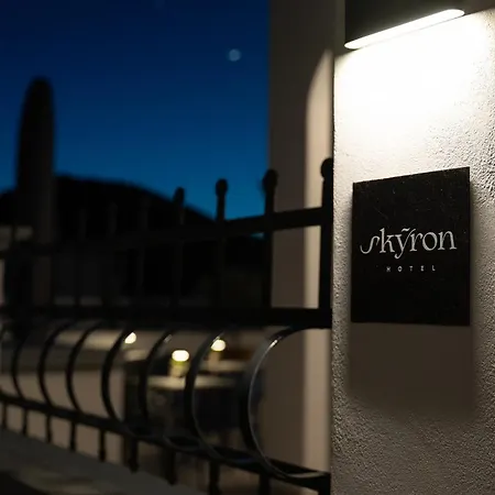 Skyron 3* Skyros