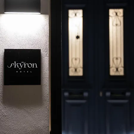 Skyron 3*